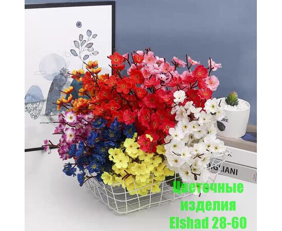 Цветы искусственные (разного цвета), код 50283527