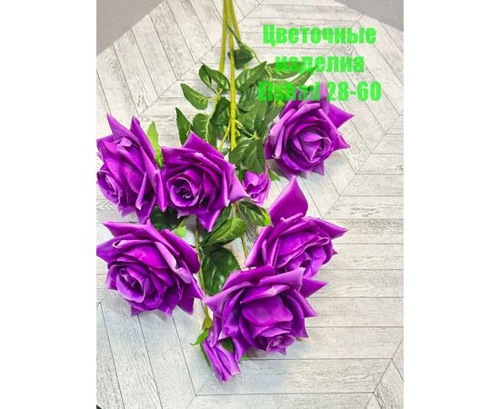 Цветы искусственные розы 10 шт (разного цвета), код 6705905