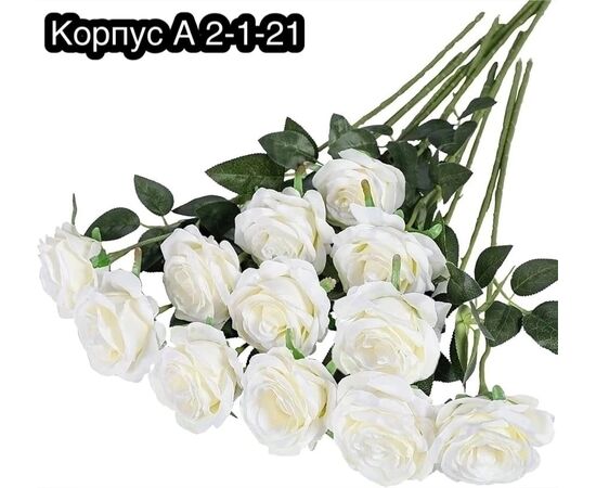 Розы искусственные 30 шт (одного цвета), код 3673360