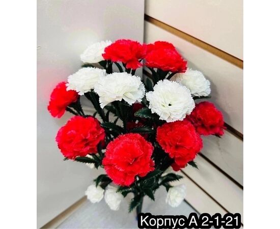Цветы искусственные 20шт, код 50294035