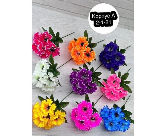 Цветы искусственные (разного цвета), код 50294037