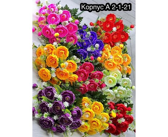 Цветы искусственные 10шт (разного цвета), код 50294041