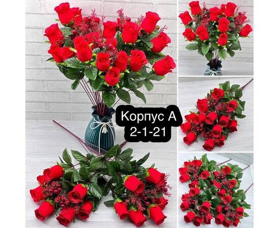 Цветы искусственные 10шт розы, код 50294043