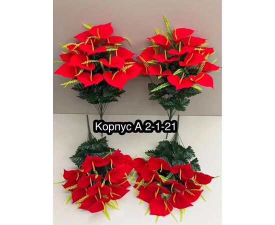 Цветы искусственные 10шт, код 50294046