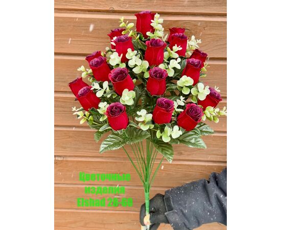 Розы искусственные (одного цвета), код 3683543