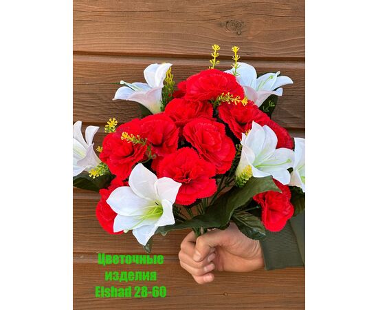 Цветы искусственные (разного цвета), код 50295737