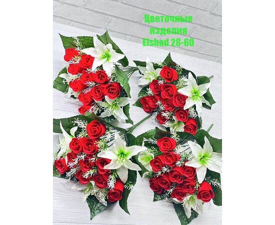 Розы искусственные (разного цвета), код 3693204
