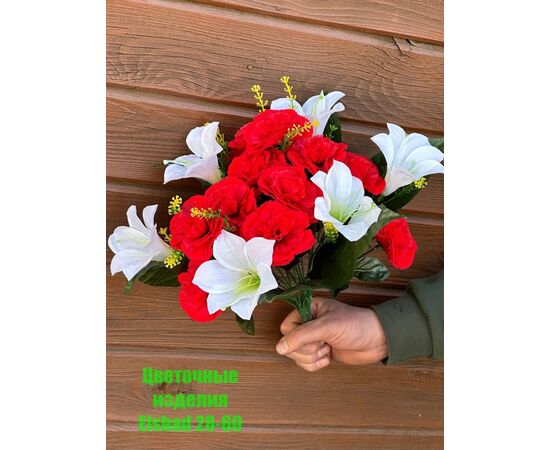 Розы искусственные (разного цвета), код 3693206