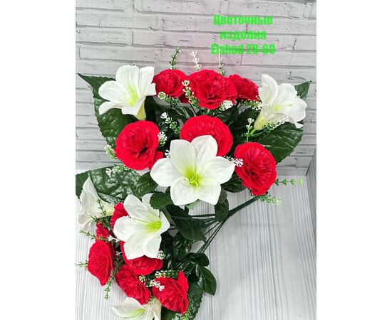 Розы искусственные (разного цвета), код 3693207